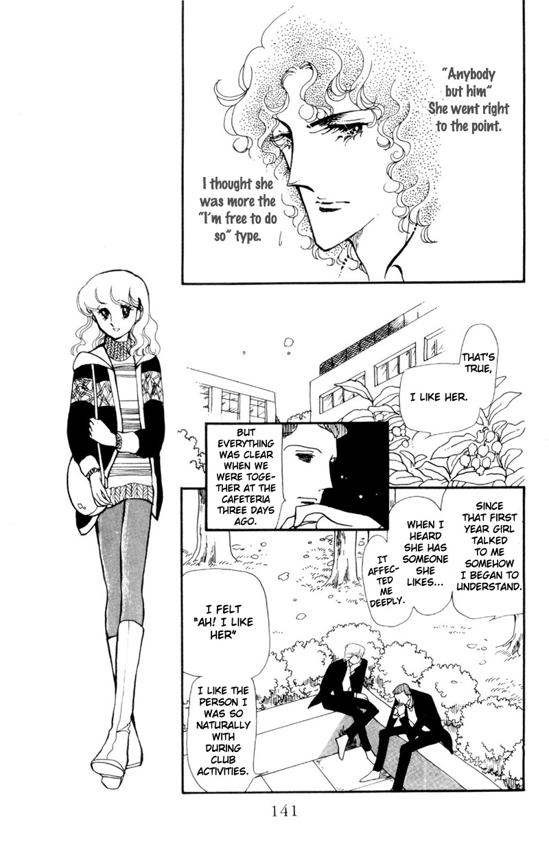 Harmony of the Stars Fallen leavesm the bagworm and the third wheel (Sugikake-kun and Mayuko's Series 3) 第19页