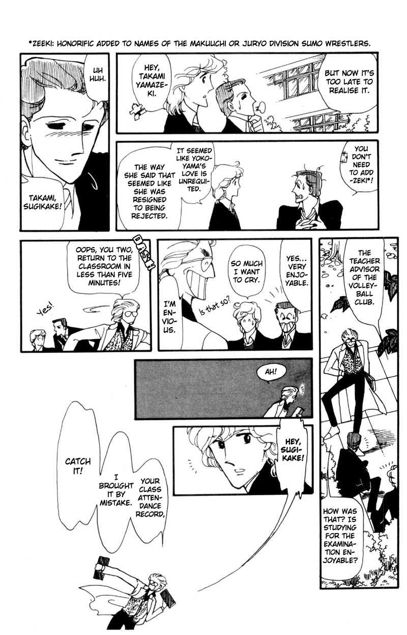 Harmony of the Stars Fallen leavesm the bagworm and the third wheel (Sugikake-kun and Mayuko's Series 3) 第20页