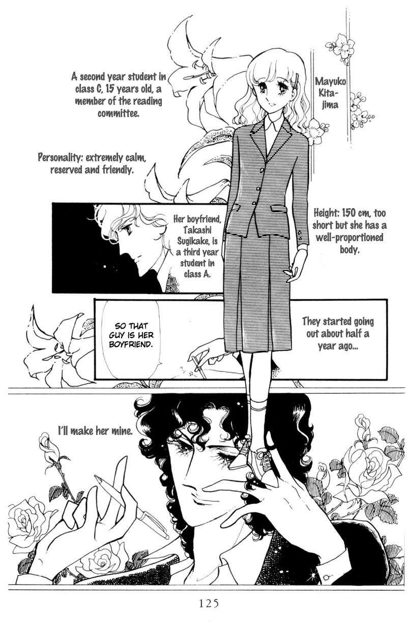 Harmony of the Stars Fallen leavesm the bagworm and the third wheel (Sugikake-kun and Mayuko's Series 3) 第3页