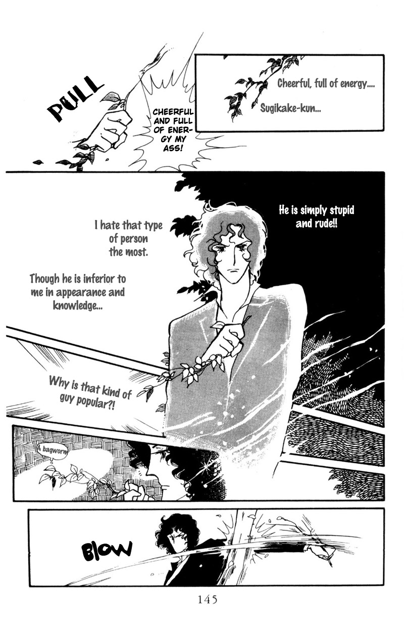 Harmony of the Stars Fallen leavesm the bagworm and the third wheel (Sugikake-kun and Mayuko's Series 3) 第23页