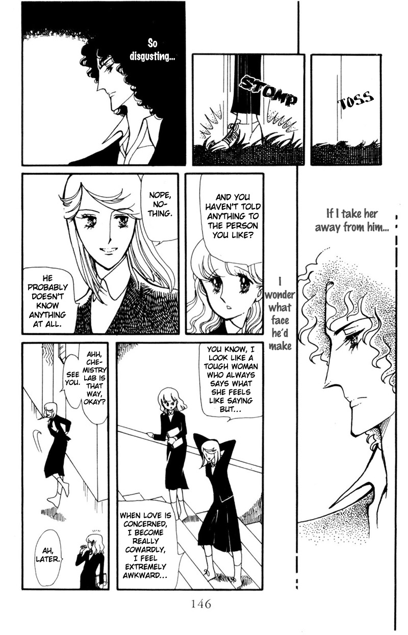 Harmony of the Stars Fallen leavesm the bagworm and the third wheel (Sugikake-kun and Mayuko's Series 3) 第24页