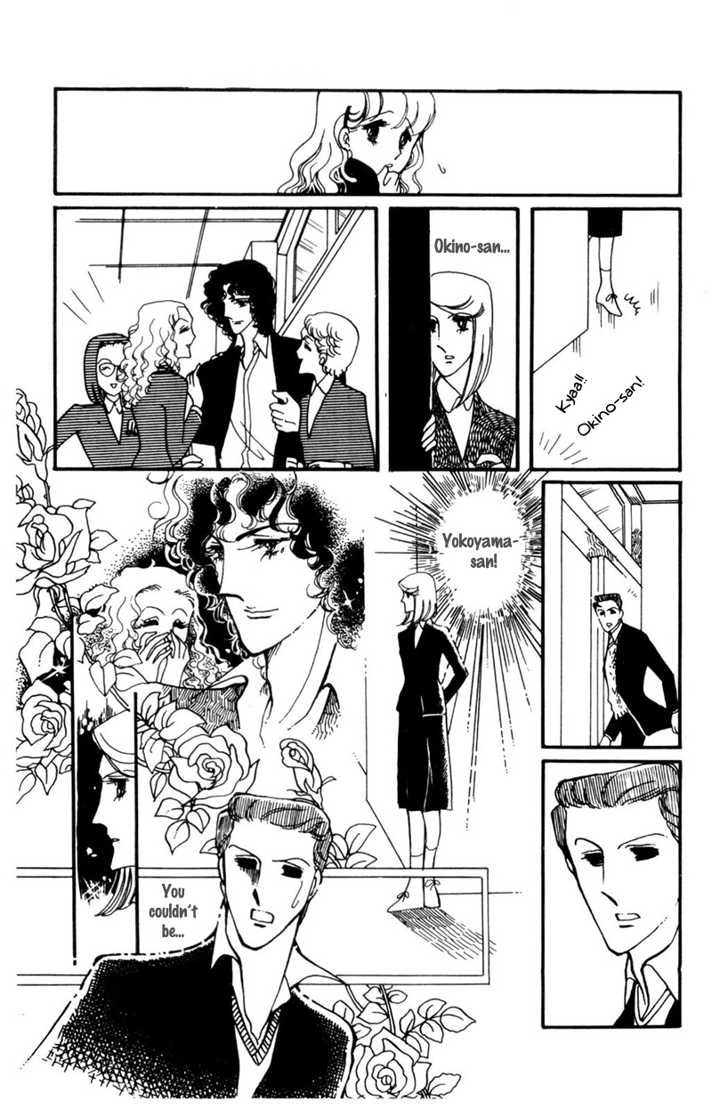 Harmony of the Stars Fallen leavesm the bagworm and the third wheel (Sugikake-kun and Mayuko's Series 3) 第25页