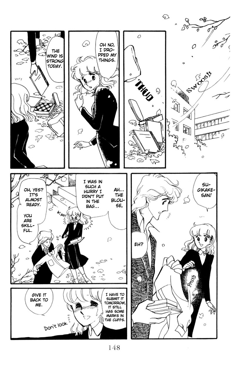 Harmony of the Stars Fallen leavesm the bagworm and the third wheel (Sugikake-kun and Mayuko's Series 3) 第26页