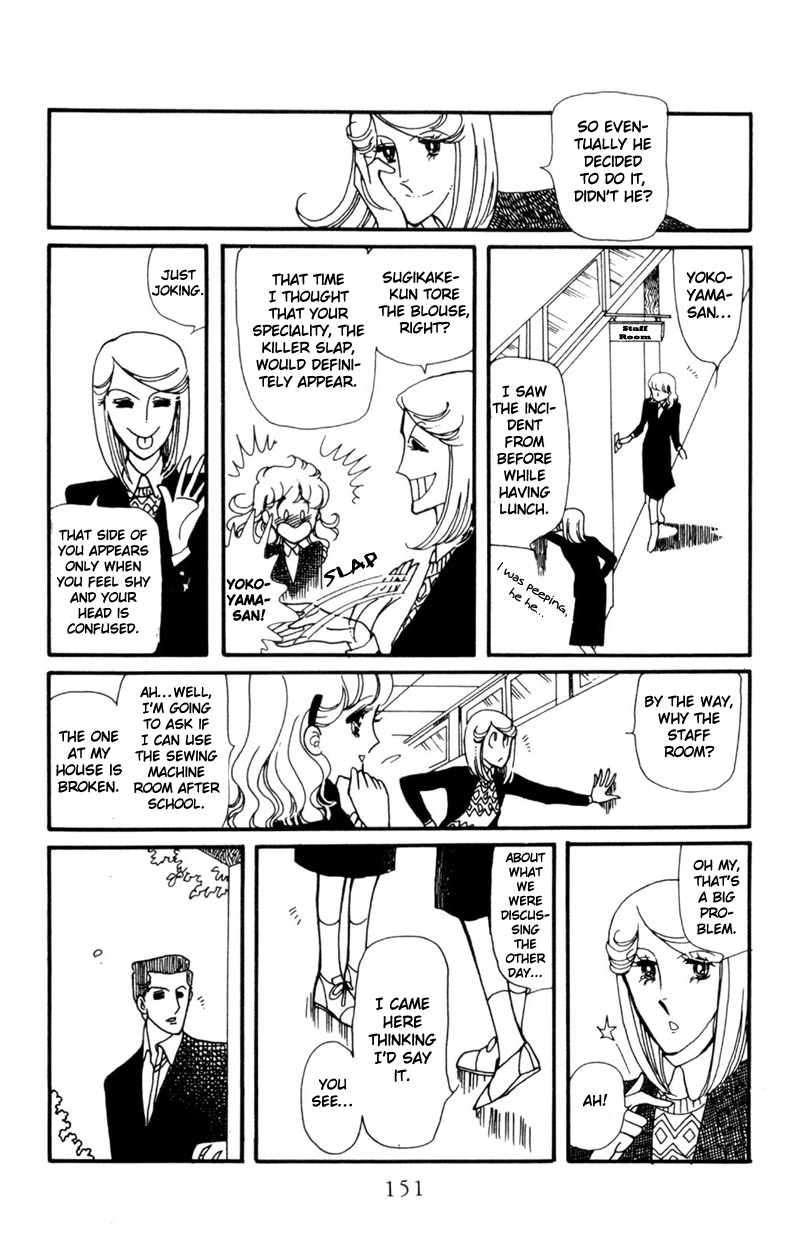 Harmony of the Stars Fallen leavesm the bagworm and the third wheel (Sugikake-kun and Mayuko's Series 3) 第29页