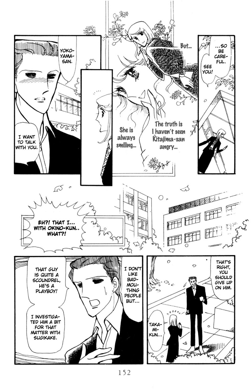 Harmony of the Stars Fallen leavesm the bagworm and the third wheel (Sugikake-kun and Mayuko's Series 3) 第30页
