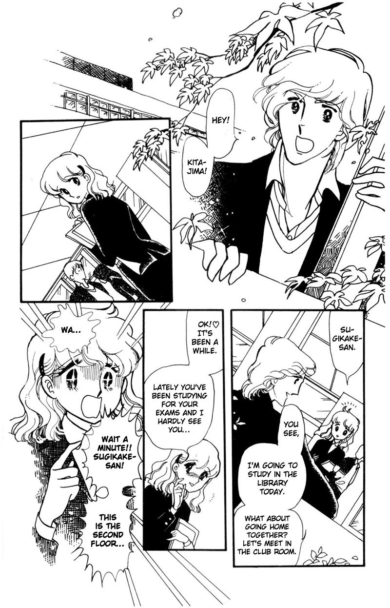 Harmony of the Stars Fallen leavesm the bagworm and the third wheel (Sugikake-kun and Mayuko's Series 3) 第4页