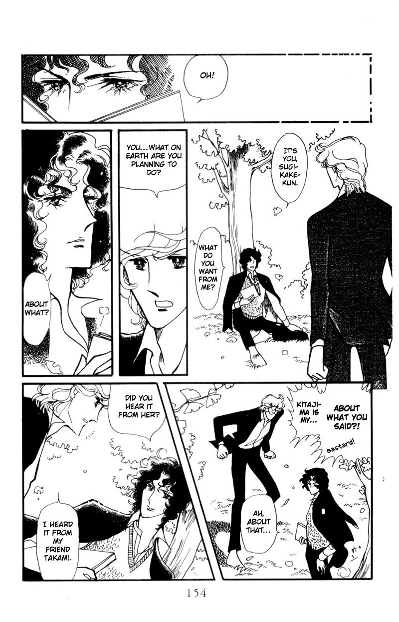 Harmony of the Stars Fallen leavesm the bagworm and the third wheel (Sugikake-kun and Mayuko's Series 3) 第32页