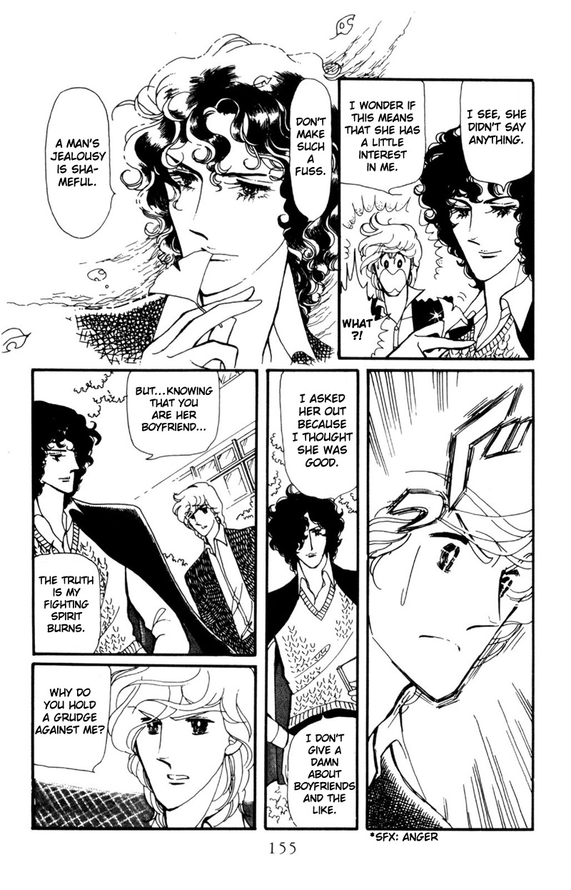Harmony of the Stars Fallen leavesm the bagworm and the third wheel (Sugikake-kun and Mayuko's Series 3) 第33页