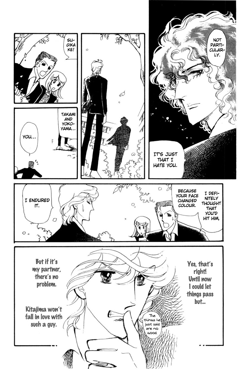 Harmony of the Stars Fallen leavesm the bagworm and the third wheel (Sugikake-kun and Mayuko's Series 3) 第34页