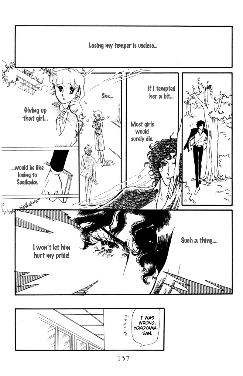Harmony of the Stars Fallen leavesm the bagworm and the third wheel (Sugikake-kun and Mayuko's Series 3) 第35页