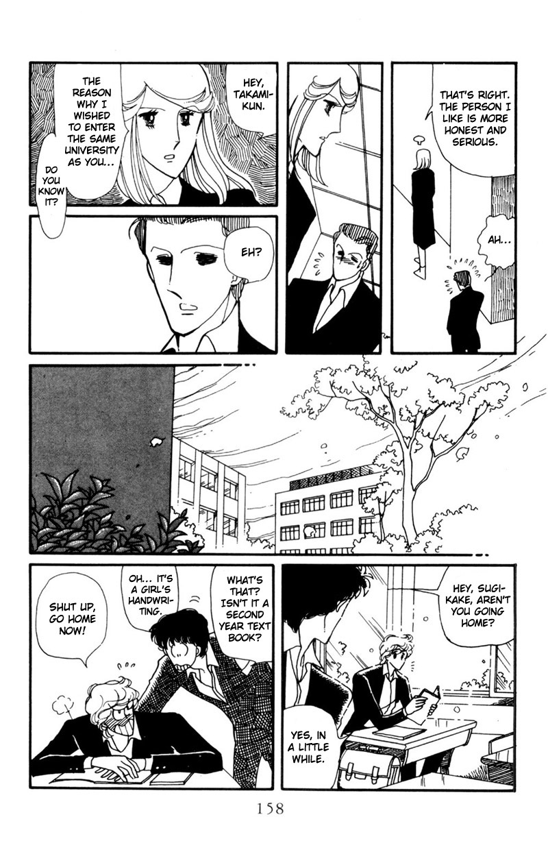 Harmony of the Stars Fallen leavesm the bagworm and the third wheel (Sugikake-kun and Mayuko's Series 3) 第36页