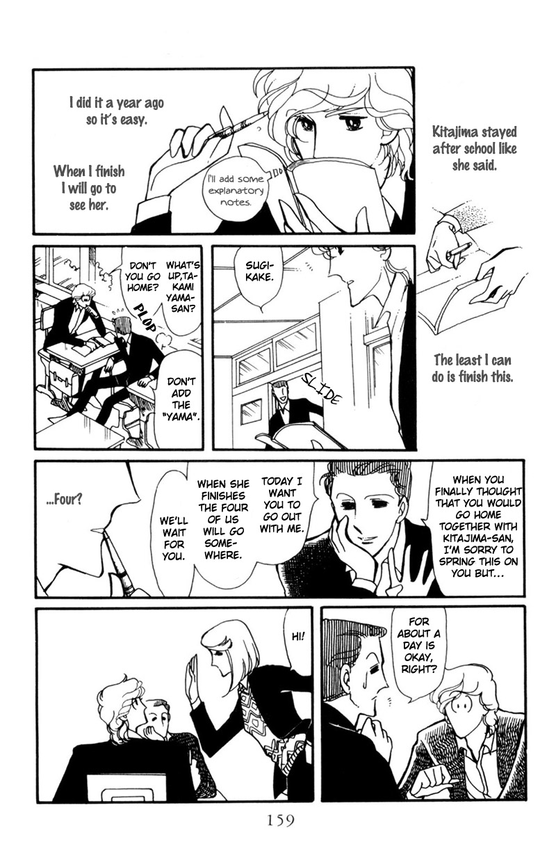 Harmony of the Stars Fallen leavesm the bagworm and the third wheel (Sugikake-kun and Mayuko's Series 3) 第37页