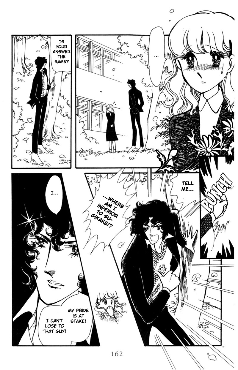 Harmony of the Stars Fallen leavesm the bagworm and the third wheel (Sugikake-kun and Mayuko's Series 3) 第40页