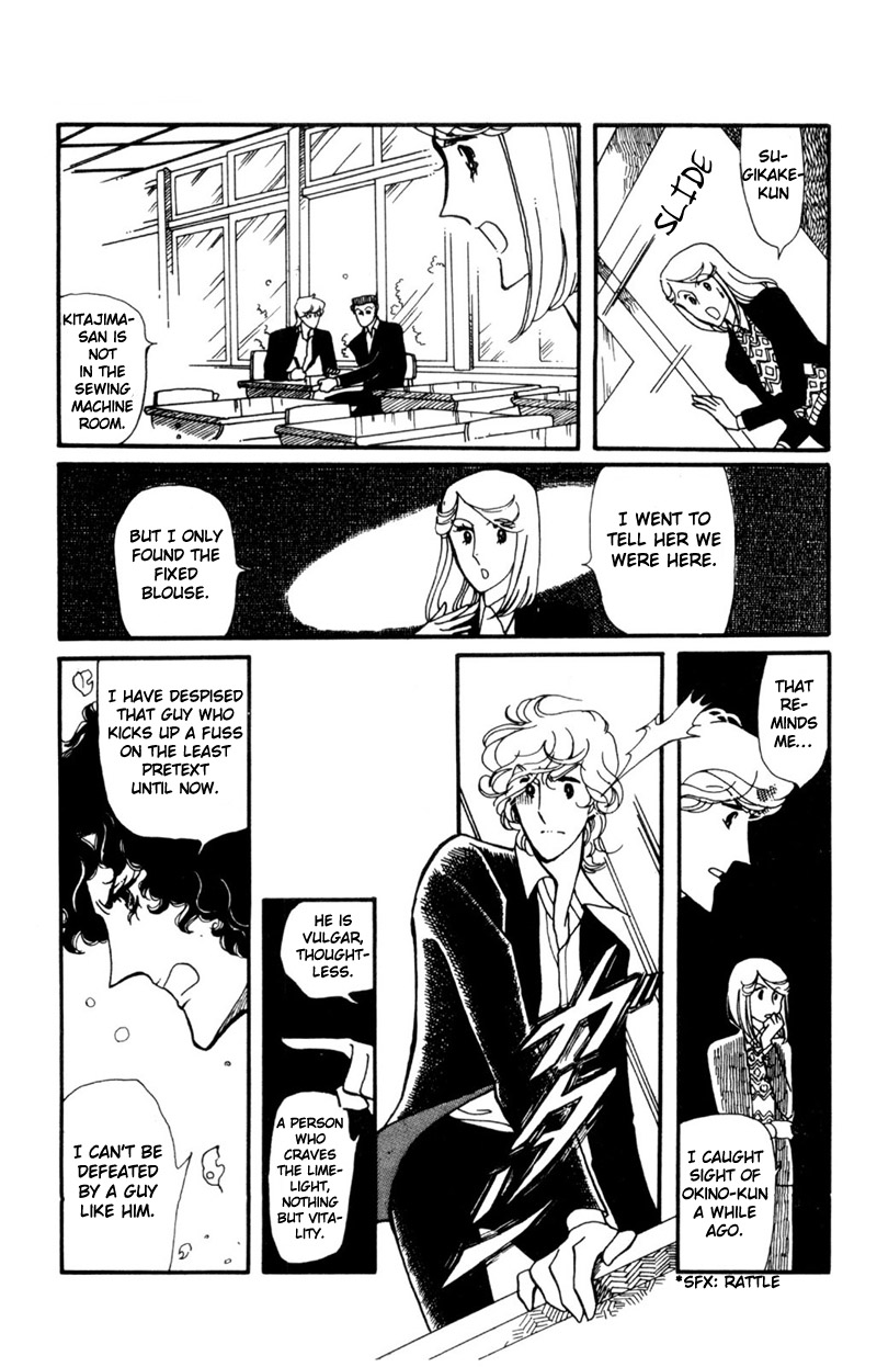 Harmony of the Stars Fallen leavesm the bagworm and the third wheel (Sugikake-kun and Mayuko's Series 3) 第41页