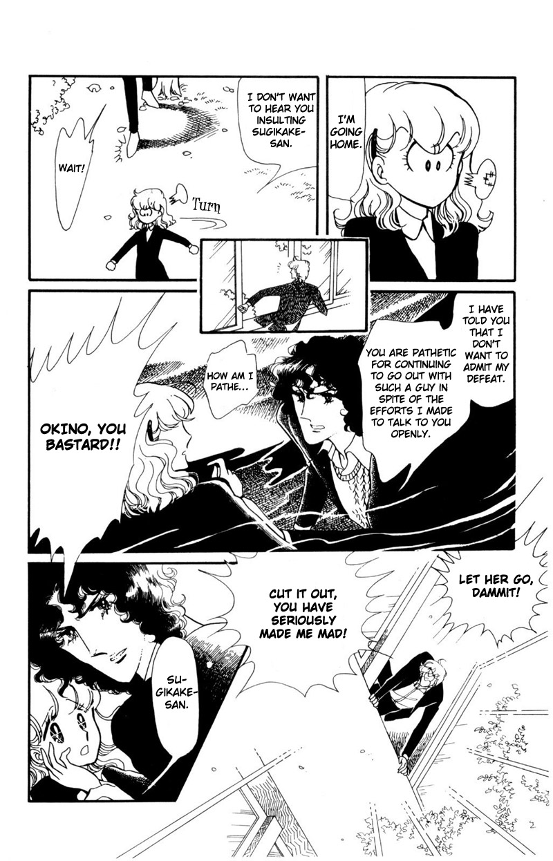 Harmony of the Stars Fallen leavesm the bagworm and the third wheel (Sugikake-kun and Mayuko's Series 3) 第42页