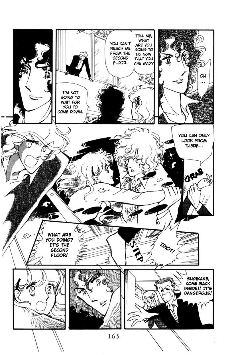 Harmony of the Stars Fallen leavesm the bagworm and the third wheel (Sugikake-kun and Mayuko's Series 3) 第43页