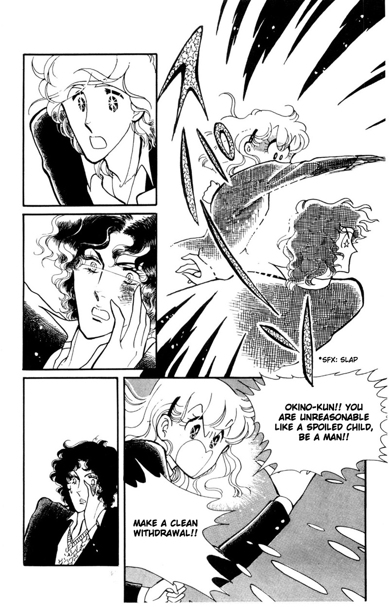 Harmony of the Stars Fallen leavesm the bagworm and the third wheel (Sugikake-kun and Mayuko's Series 3) 第46页