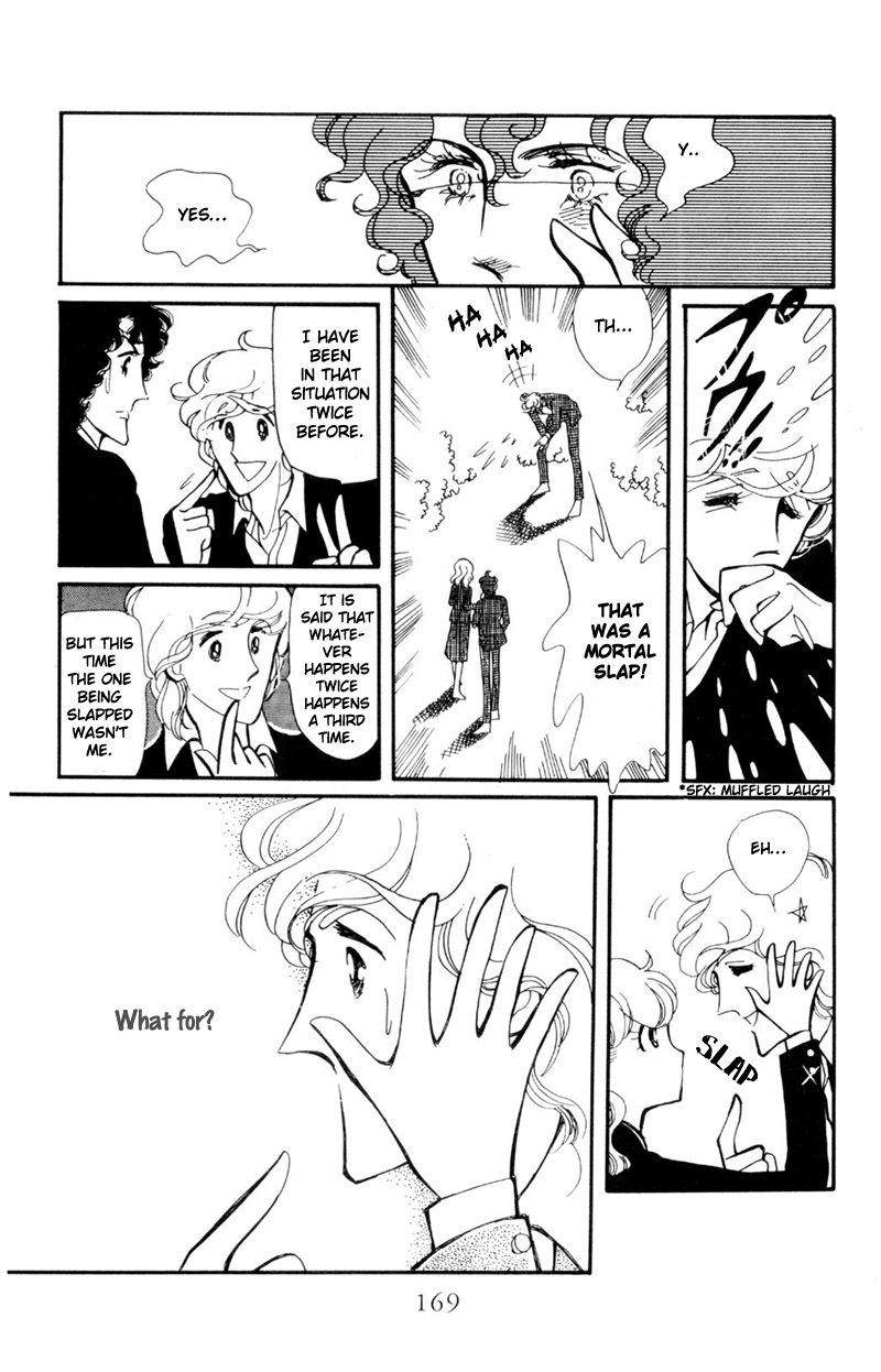 Harmony of the Stars Fallen leavesm the bagworm and the third wheel (Sugikake-kun and Mayuko's Series 3) 第47页