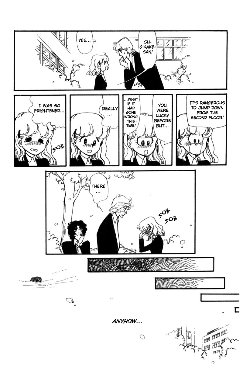 Harmony of the Stars Fallen leavesm the bagworm and the third wheel (Sugikake-kun and Mayuko's Series 3) 第48页