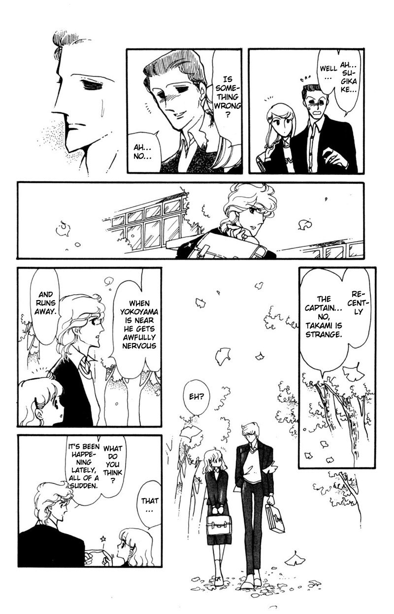 Harmony of the Stars Fallen leavesm the bagworm and the third wheel (Sugikake-kun and Mayuko's Series 3) 第8页