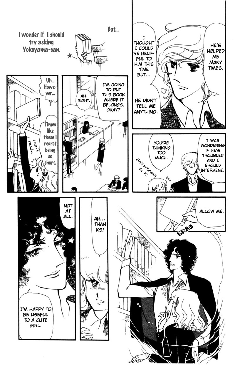 Harmony of the Stars Fallen leavesm the bagworm and the third wheel (Sugikake-kun and Mayuko's Series 3) 第9页