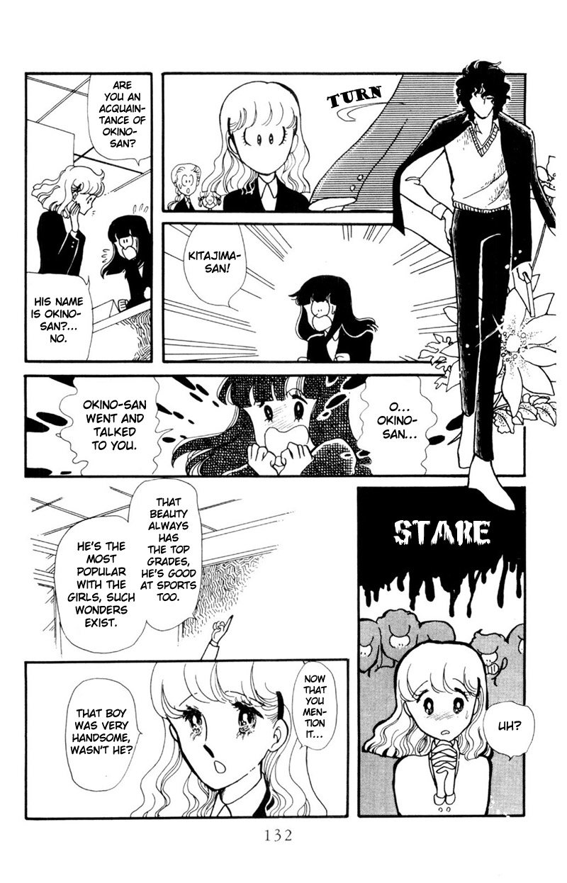 Harmony of the Stars Fallen leavesm the bagworm and the third wheel (Sugikake-kun and Mayuko's Series 3) 第10页
