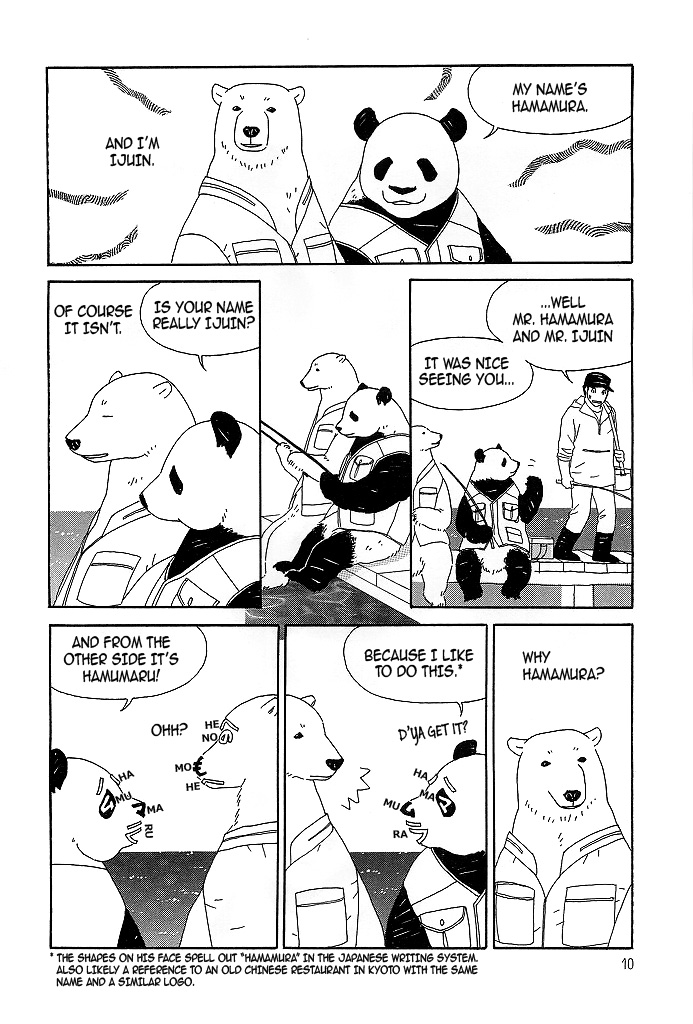 Shirokuma Café Fishing 第2页