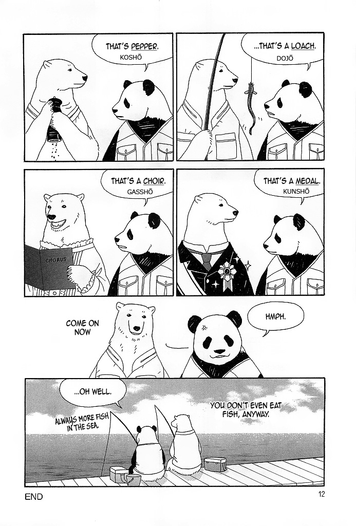 Shirokuma Café Fishing 第4页