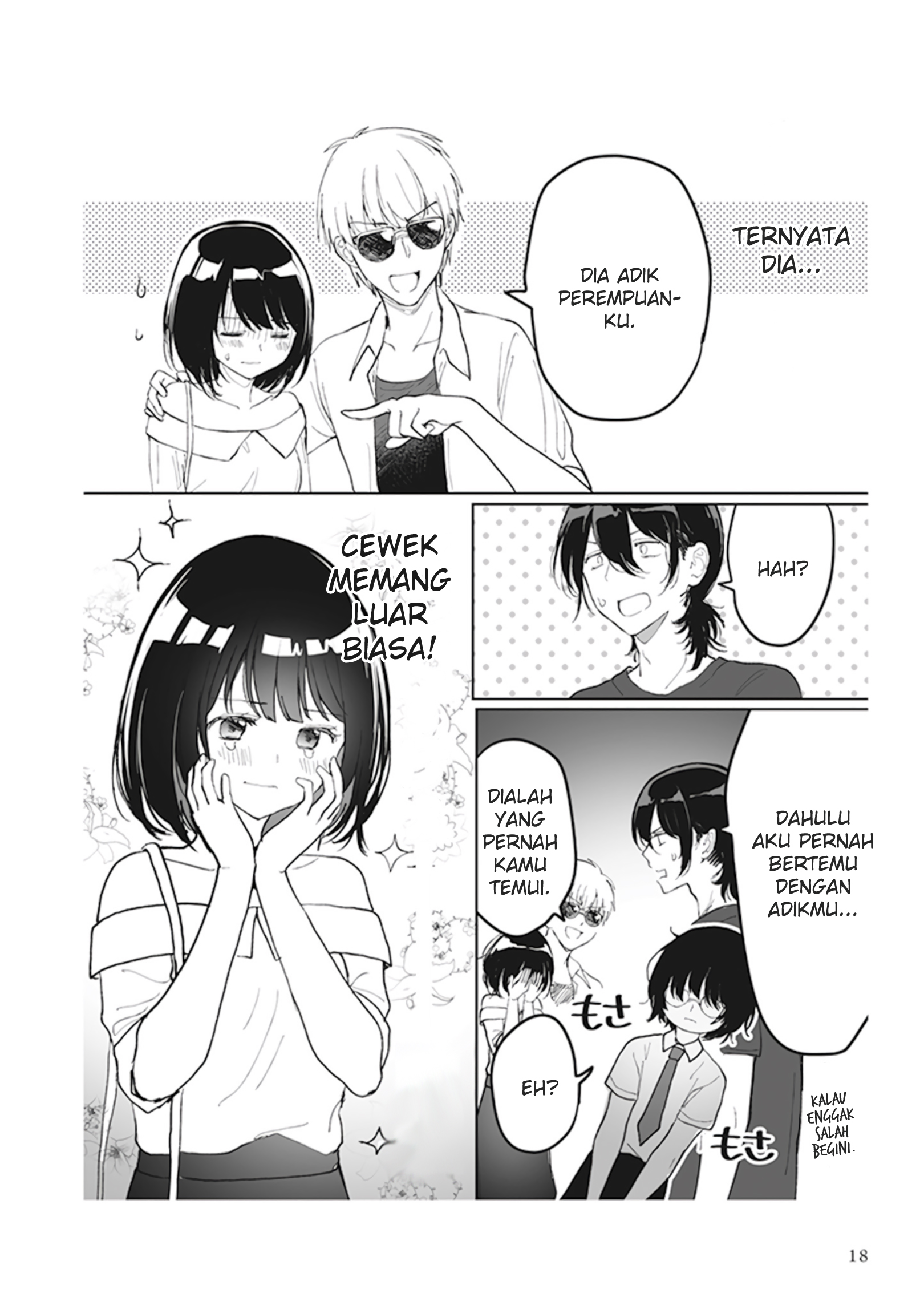 Watashi no Hajimete, Kimi ni Agemasu Kecurigaan 第5页