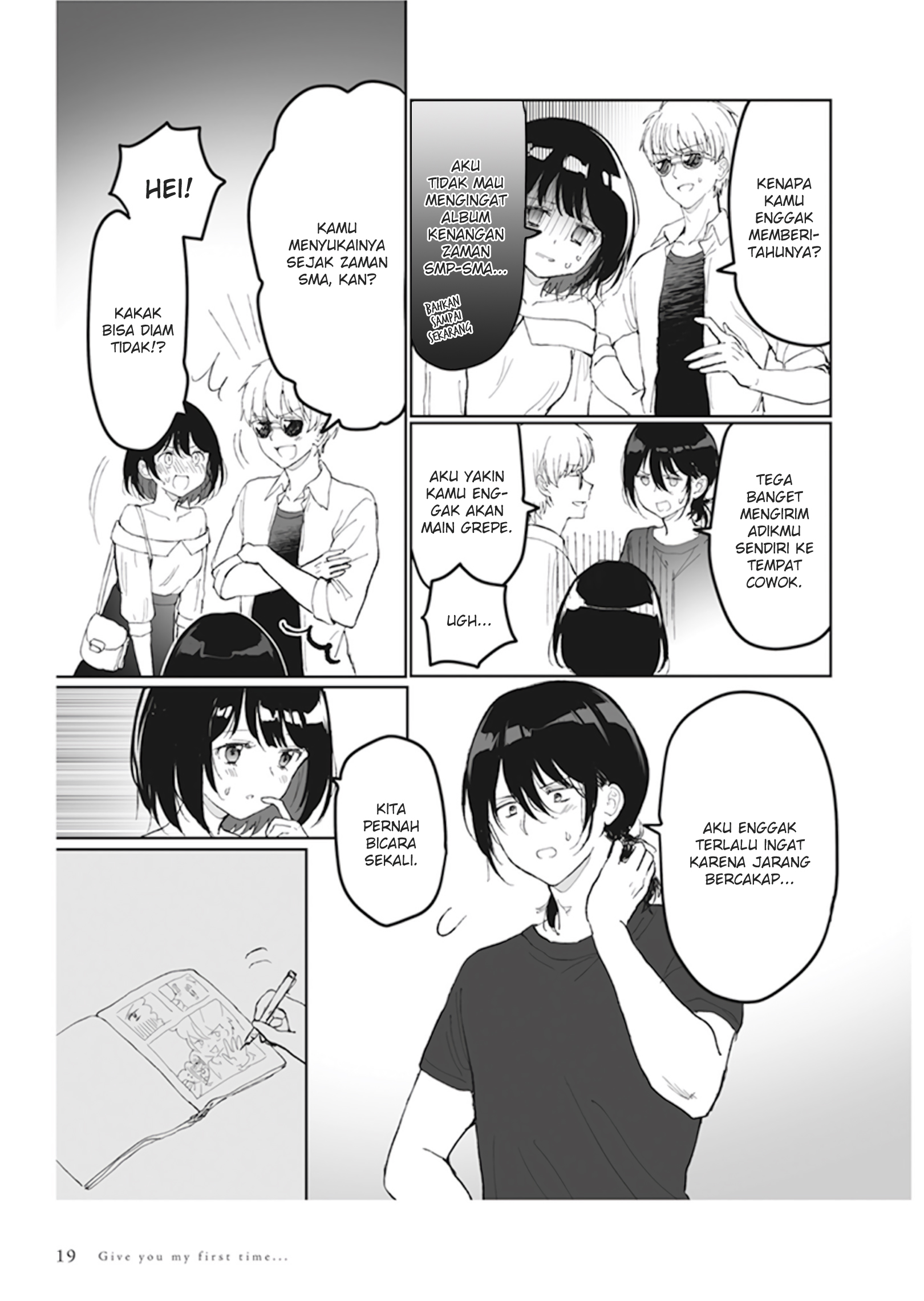Watashi no Hajimete, Kimi ni Agemasu Kecurigaan 第6页