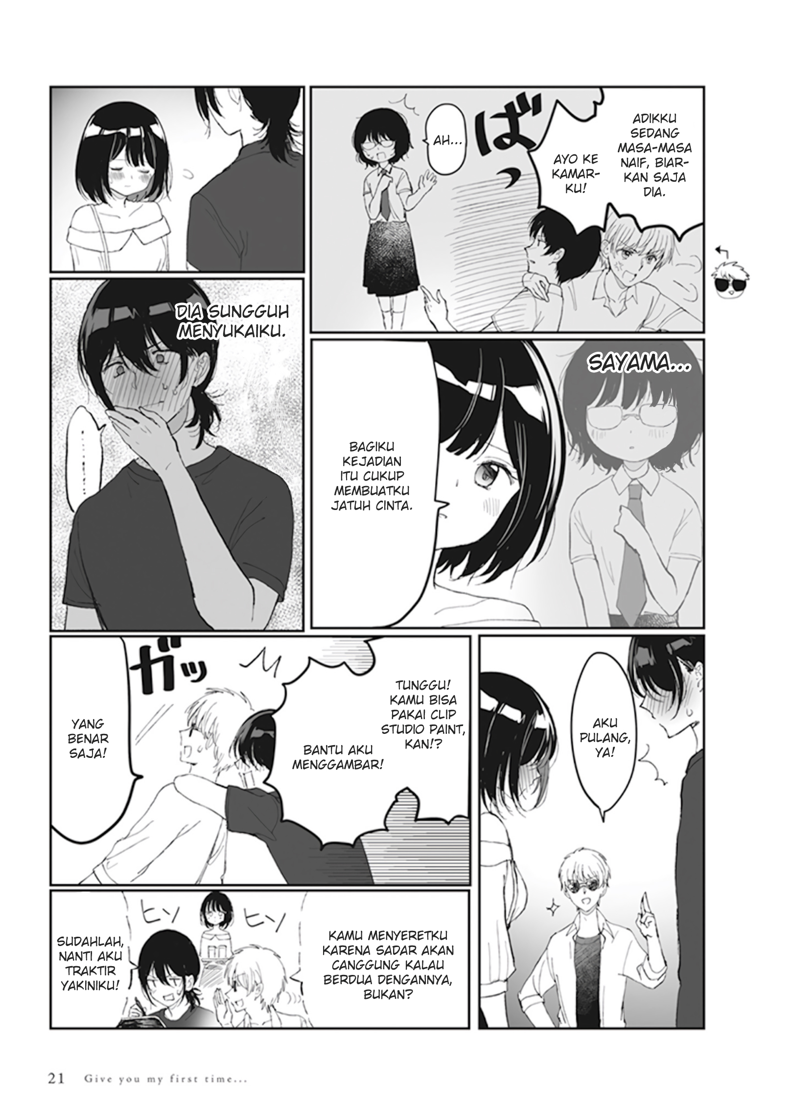 Watashi no Hajimete, Kimi ni Agemasu Kecurigaan 第8页
