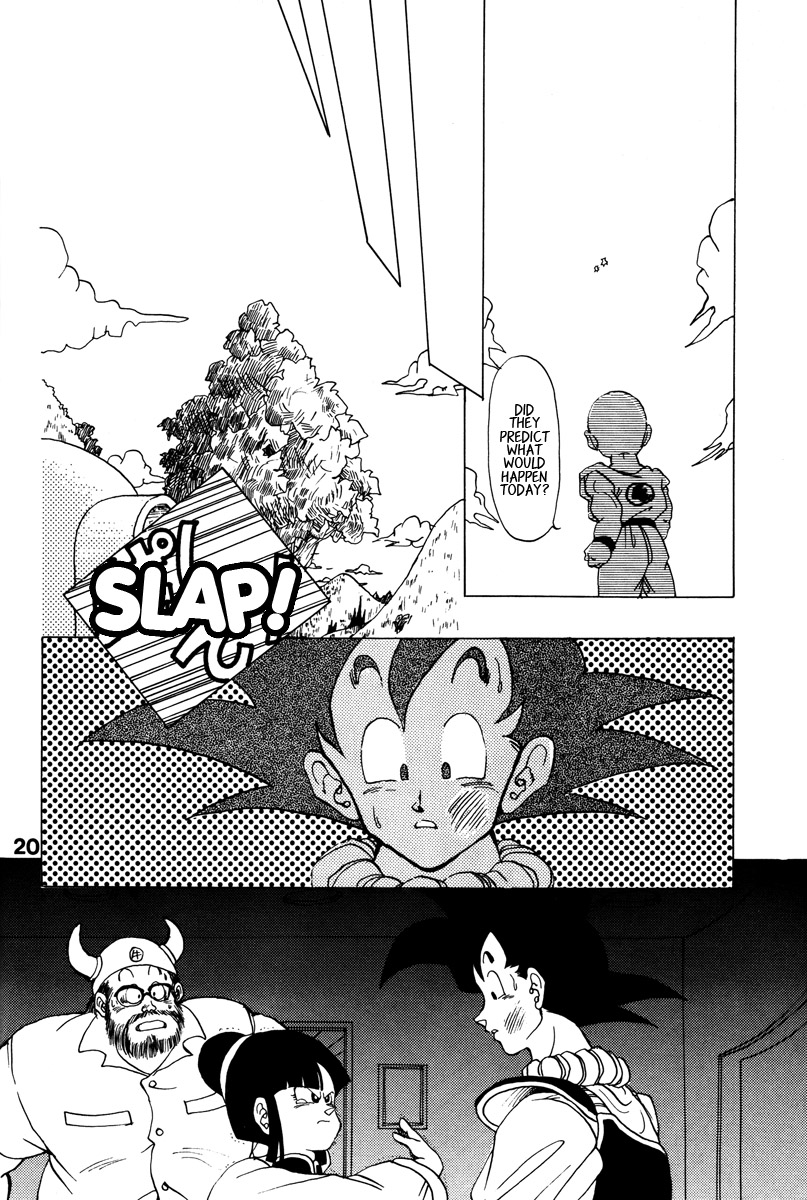 Dragon Ball - A Dream From The World (Doujinshi) Oneshot 第16页