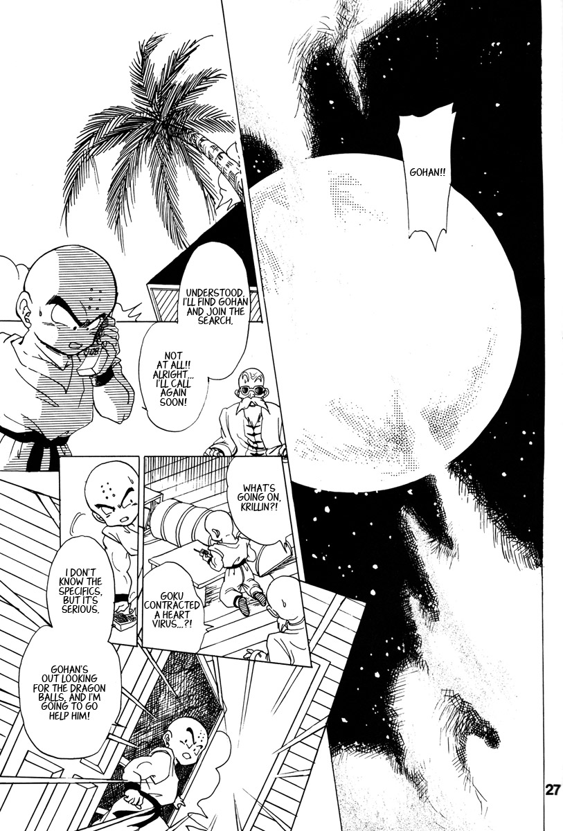 Dragon Ball - A Dream From The World (Doujinshi) Oneshot 第22页