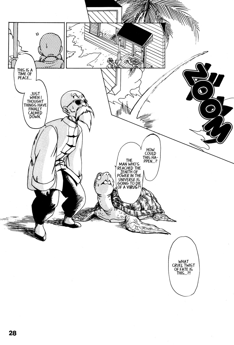 Dragon Ball - A Dream From The World (Doujinshi) Oneshot 第23页