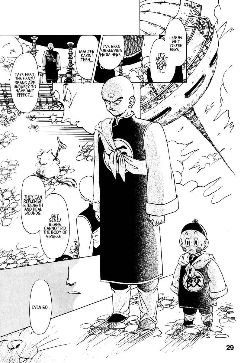Dragon Ball - A Dream From The World (Doujinshi) Oneshot 第24页