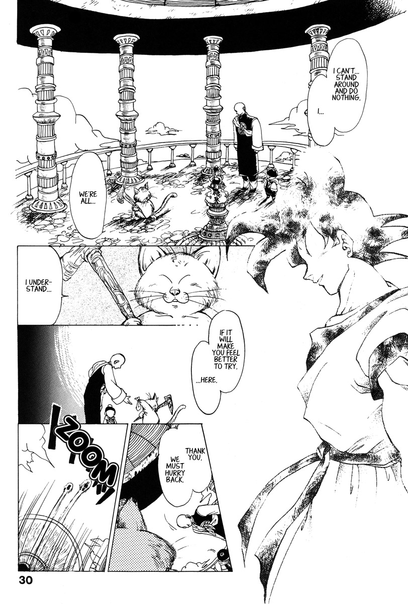 Dragon Ball - A Dream From The World (Doujinshi) Oneshot 第25页