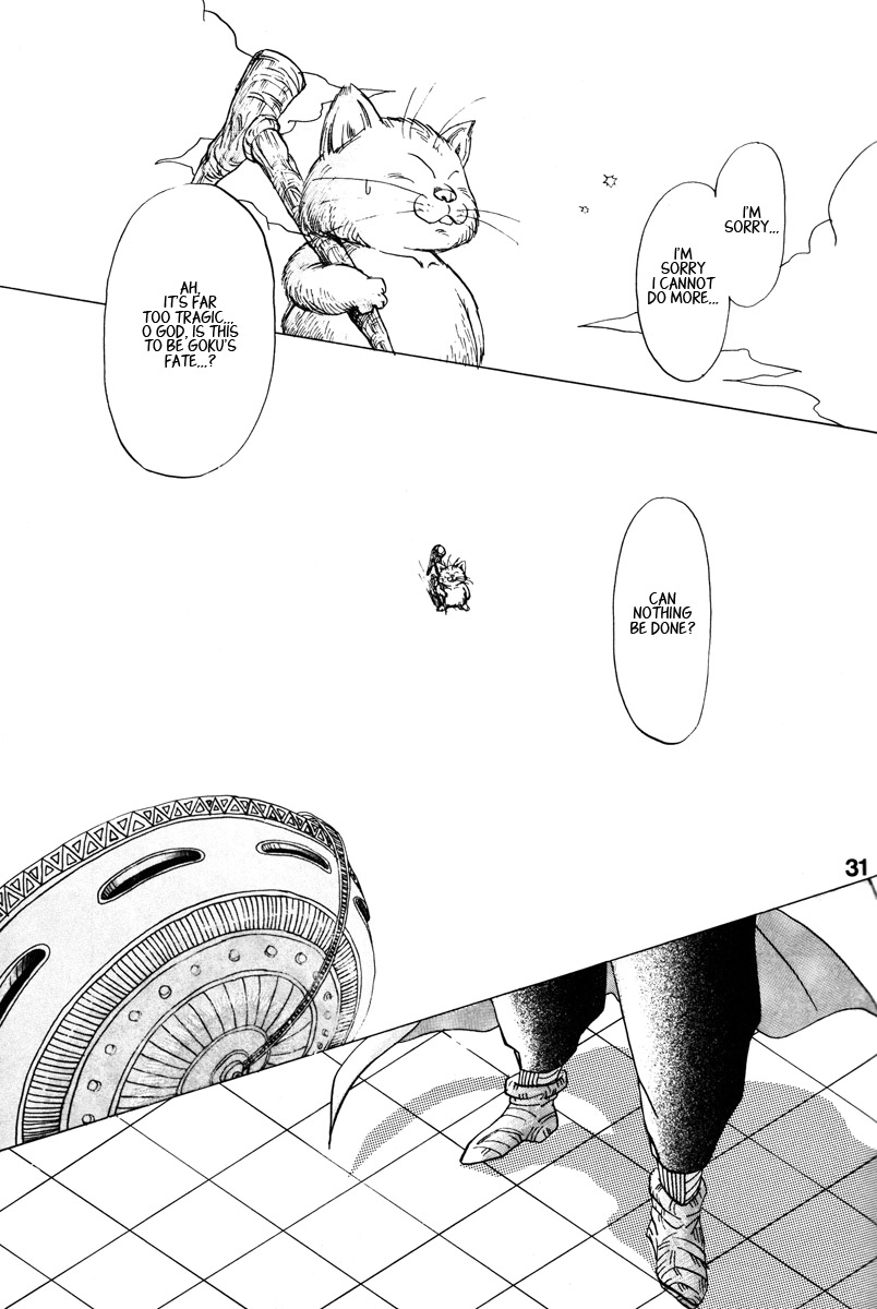 Dragon Ball - A Dream From The World (Doujinshi) Oneshot 第26页