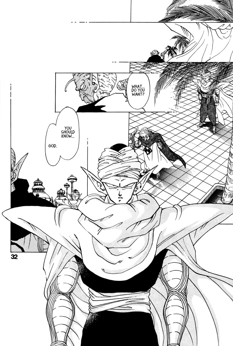 Dragon Ball - A Dream From The World (Doujinshi) Oneshot 第27页