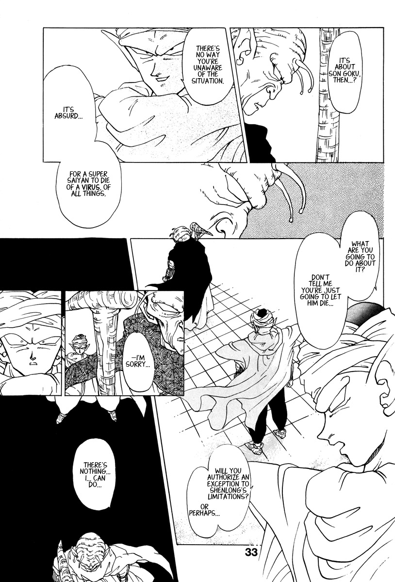 Dragon Ball - A Dream From The World (Doujinshi) Oneshot 第28页