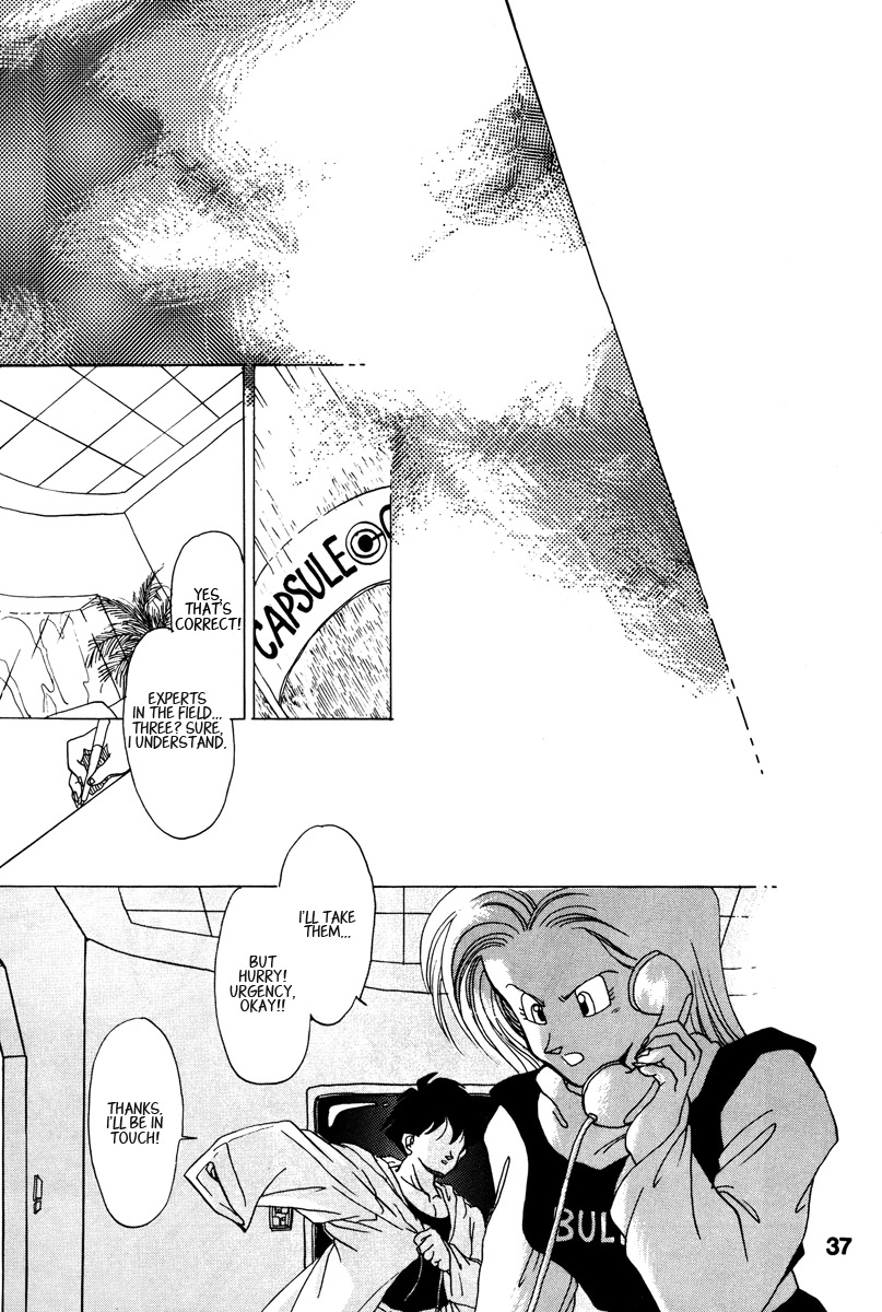 Dragon Ball - A Dream From The World (Doujinshi) Oneshot 第32页
