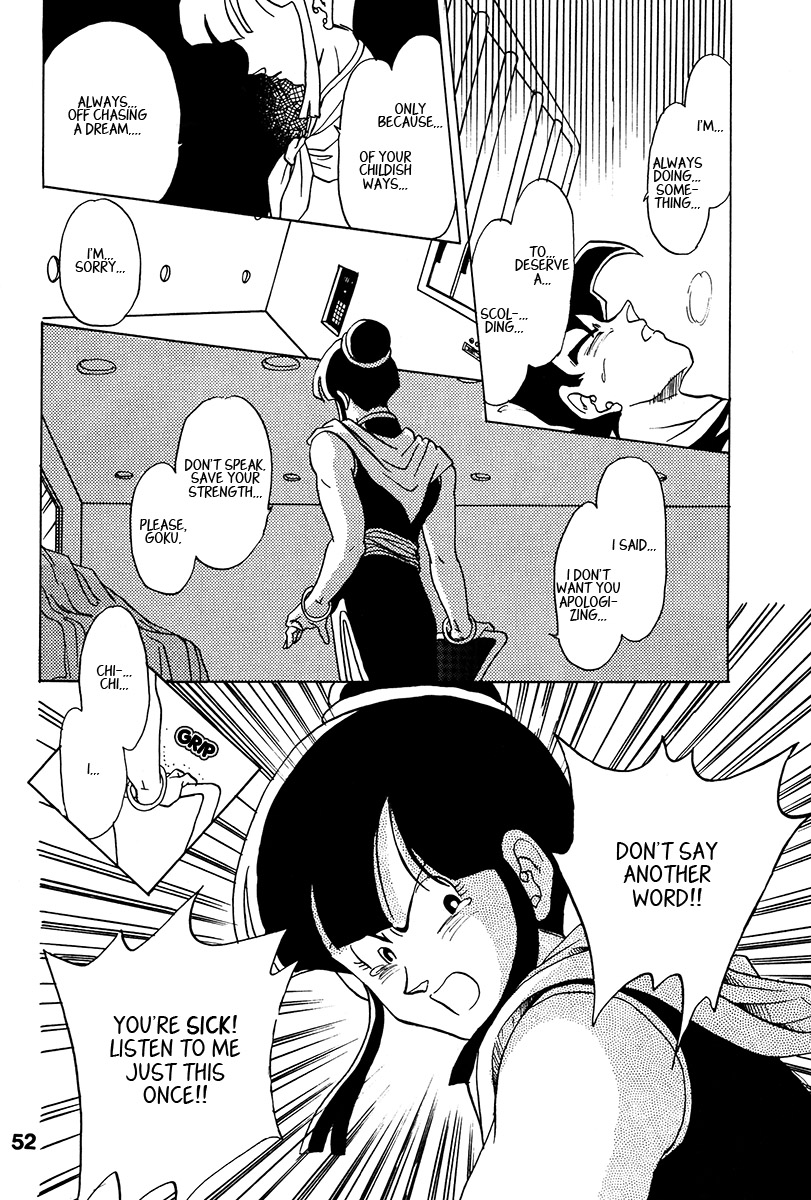 Dragon Ball - A Dream From The World (Doujinshi) Oneshot 第47页