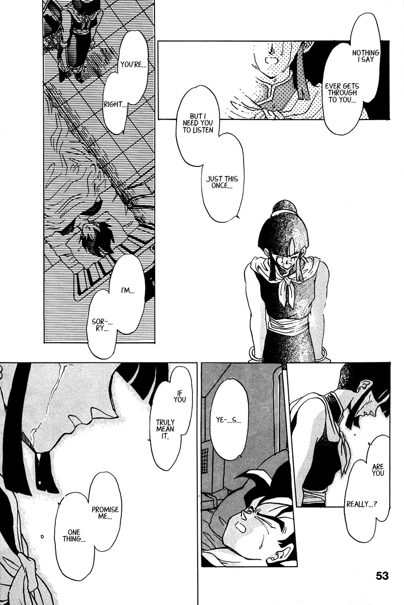 Dragon Ball - A Dream From The World (Doujinshi) Oneshot 第48页