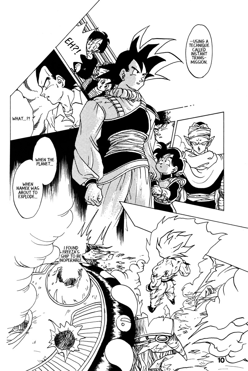 Dragon Ball - A Dream From The World (Doujinshi) 第6页