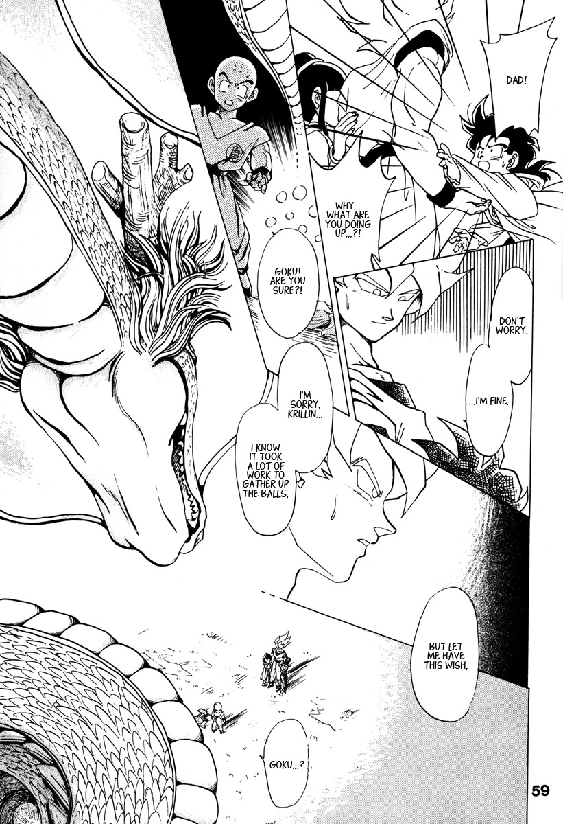 Dragon Ball - A Dream From The World (Doujinshi) Oneshot 第53页