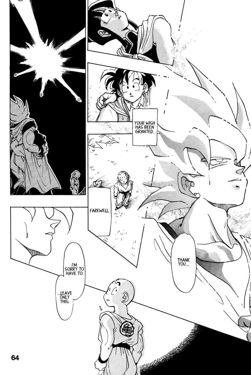 Dragon Ball - A Dream From The World (Doujinshi) Oneshot 第58页