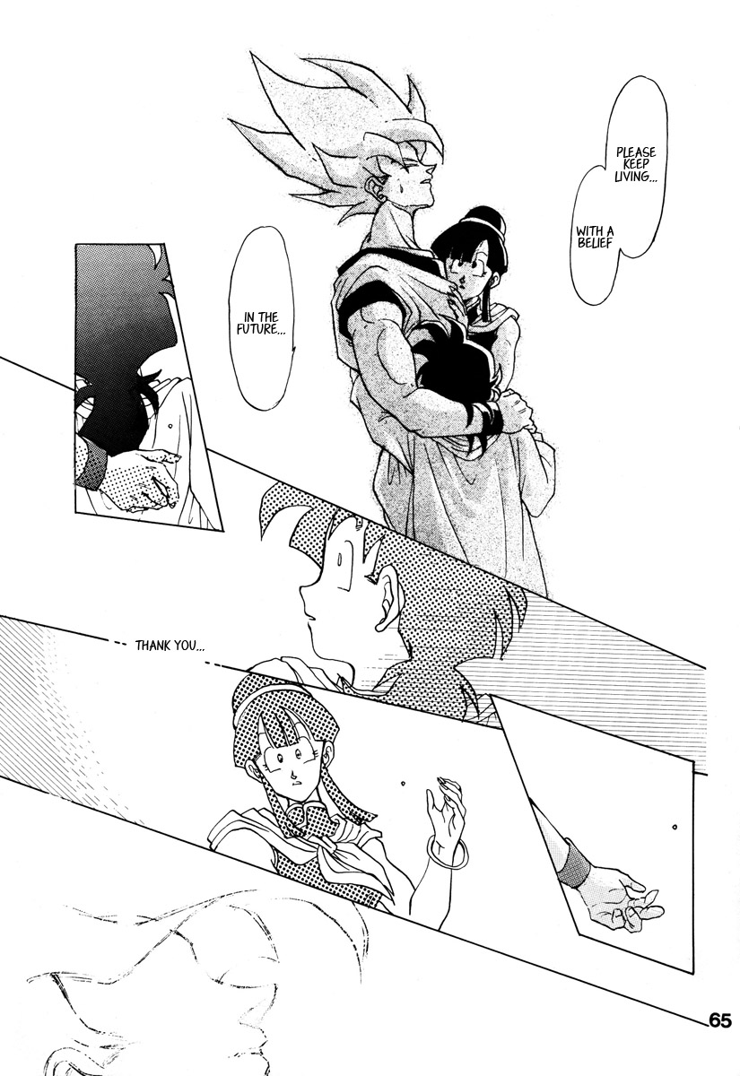 Dragon Ball - A Dream From The World (Doujinshi) Oneshot 第59页