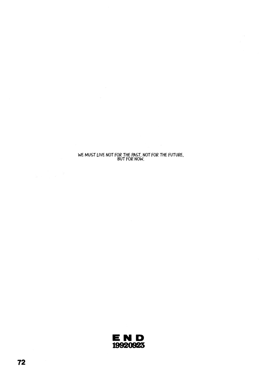 Dragon Ball - A Dream From The World (Doujinshi) Oneshot 第64页