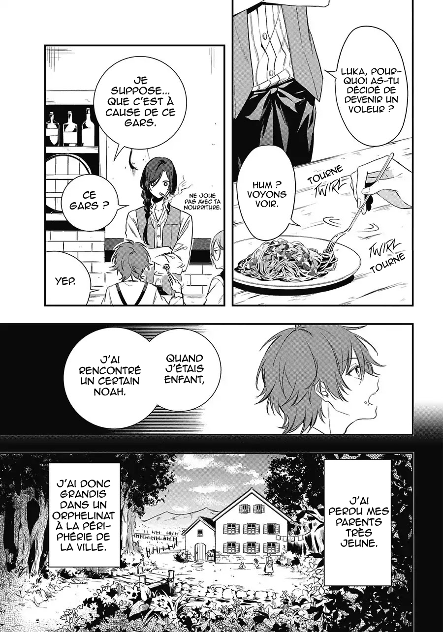 Trinity of the Royal Palace Le voleur et la princesse (1) 第18页