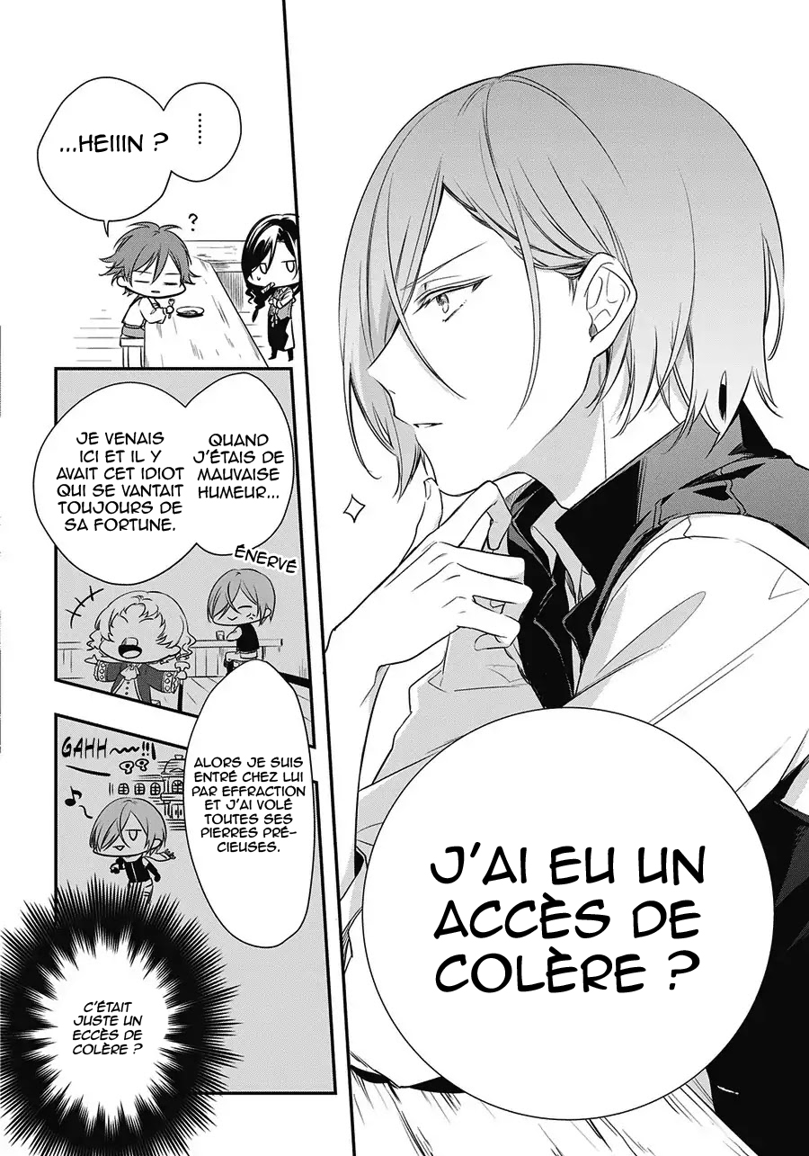 Trinity of the Royal Palace Le voleur et la princesse (1) 第25页