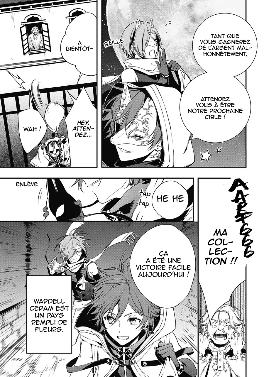 Trinity of the Royal Palace Le voleur et la princesse (1) 第10页